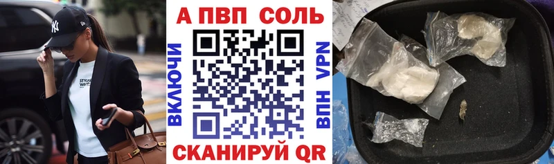 A-PVP СК КРИС  Купить  Норильск 