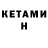 Экстази XTC Odiljon Kosimov