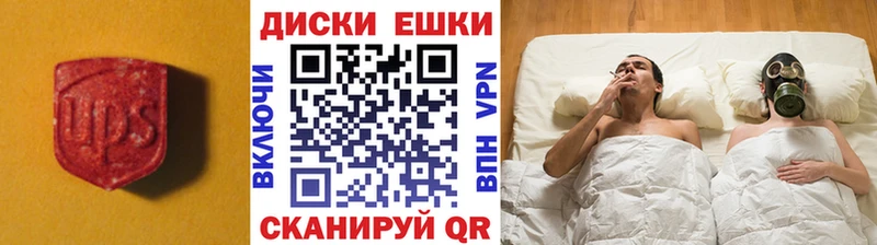 Ecstasy DUBAI  Купить где  Норильск 