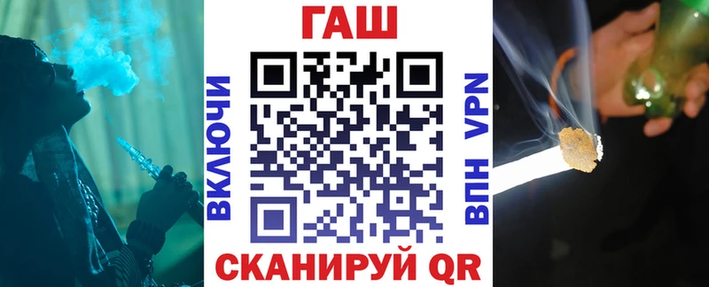 Купить Норильск Гашиш hashish