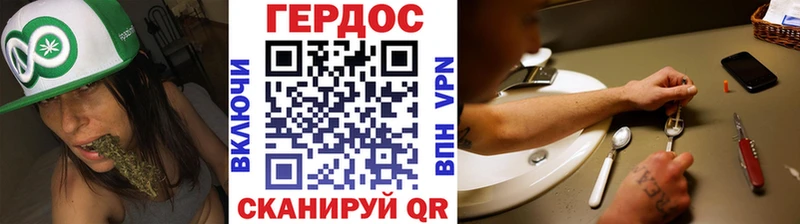 Купить  Норильск  ГЕРОИН белый 