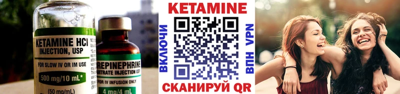 Купить Норильск Кетамин VHQ