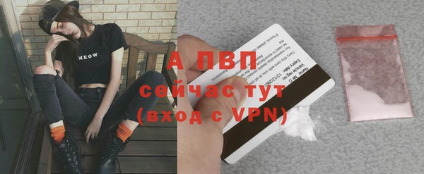 а пвп мука Каменка