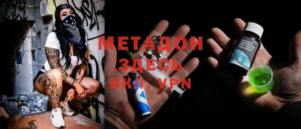тгк Инсар