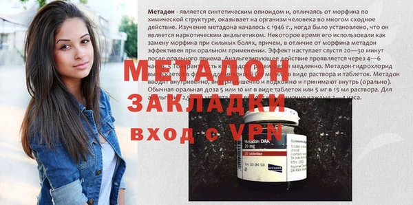 молекула духа Инта