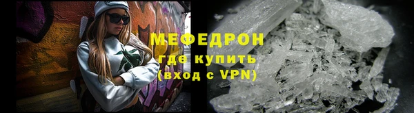 тгк Инсар