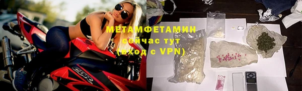 тгк Инсар