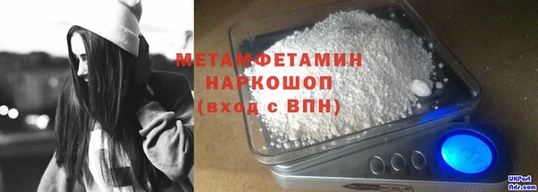 ПСИЛОЦИБИНОВЫЕ ГРИБЫ Иннополис