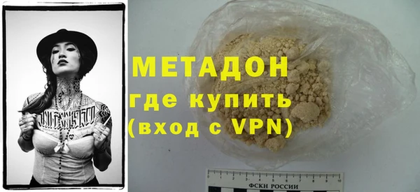 тгк Инсар