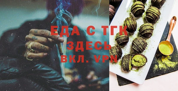 ПСИЛОЦИБИНОВЫЕ ГРИБЫ Иннополис