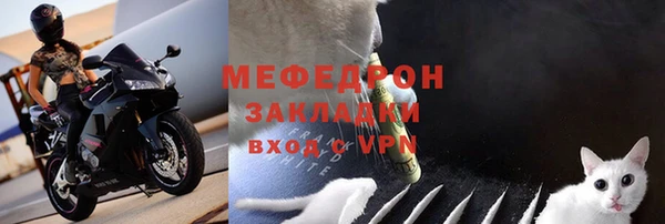 молекула духа Инта