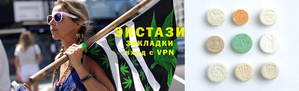молекула духа Инта