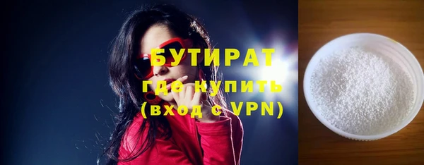 ПСИЛОЦИБИНОВЫЕ ГРИБЫ Иннополис