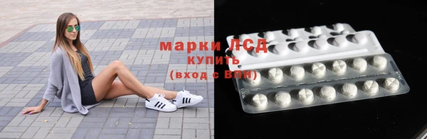 молекула духа Инта