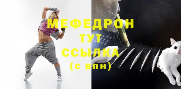молекула духа Инта