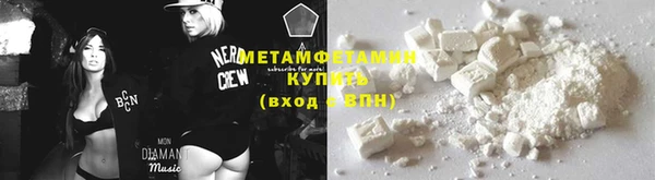 ПСИЛОЦИБИНОВЫЕ ГРИБЫ Иннополис