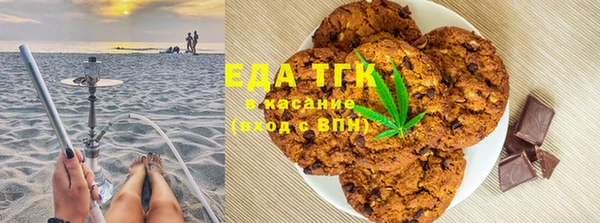 молекула духа Инта