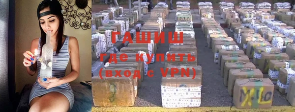 молекула духа Инта