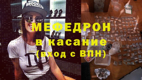 молекула духа Инта