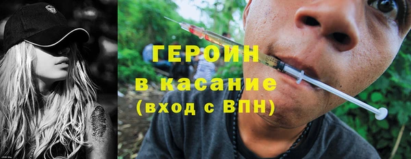 молекула духа Инта