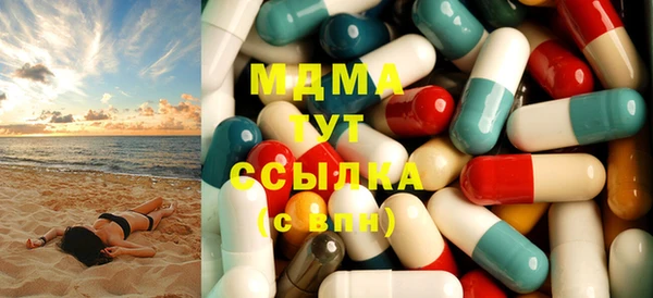 тгк Инсар