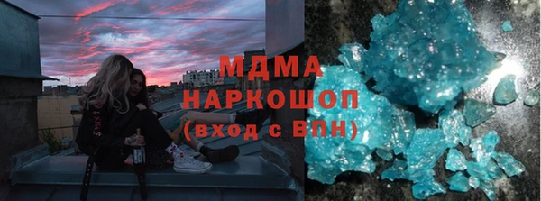 MDMA Каменск-Шахтинский