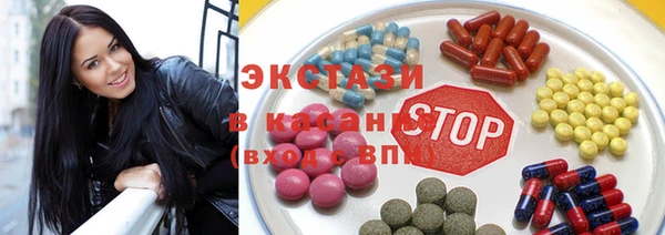 ПСИЛОЦИБИНОВЫЕ ГРИБЫ Иннополис