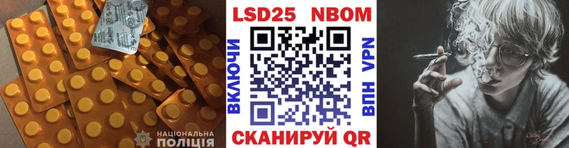 Купить где  Норильск  Лсд 25 экстази ecstasy 