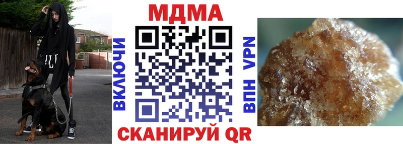 МДМА crystal  Купить закладки  Норильск 