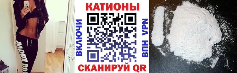 Купить Норильск МЯУ-МЯУ мука