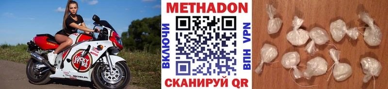 МЕТАДОН мёд  Купить где  Норильск 