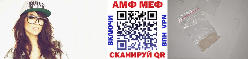 Купить Норильск Метамфетамин мет