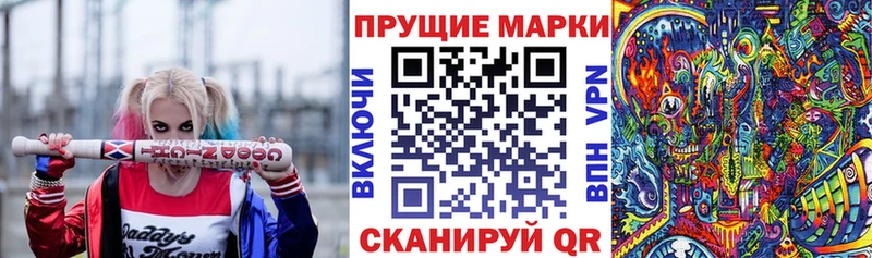 Купить  Норильск  Марки N-bome 1500мкг 