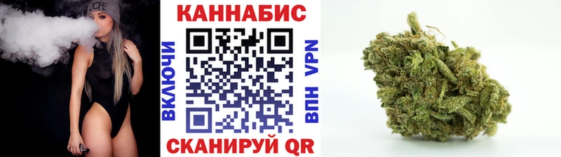 Конопля LSD WEED Норильск